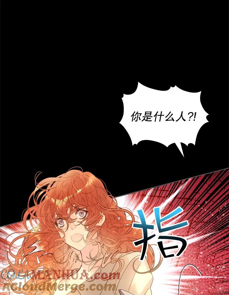 《比阿特丽丝》99.找到家中 第61页