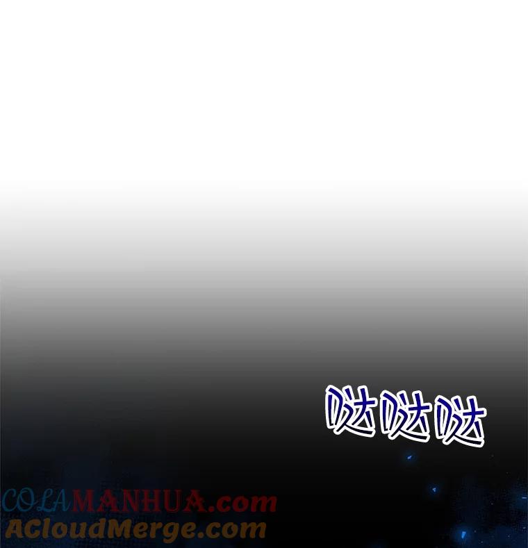 《比阿特丽丝》99.找到家中 第49页