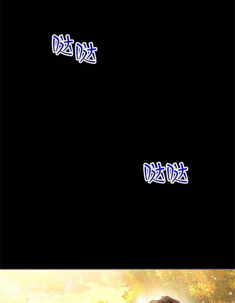 《比阿特丽丝》99.找到家中 第58页