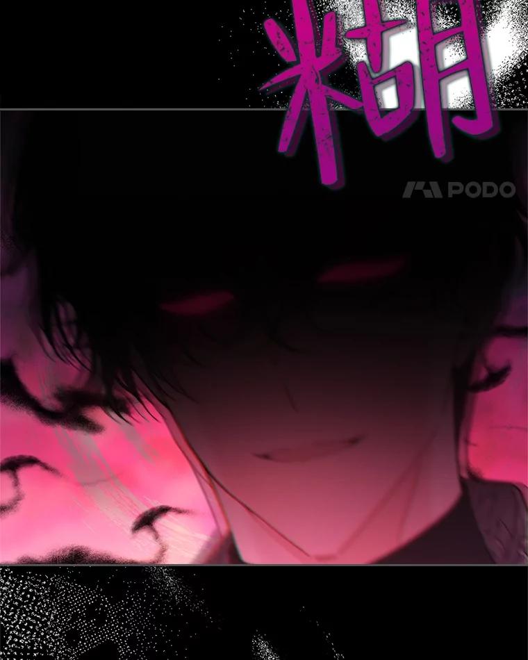 《比阿特丽丝》100.不要离开我 第11页