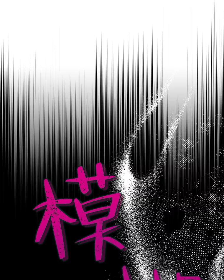 《比阿特丽丝》100.不要离开我 第10页