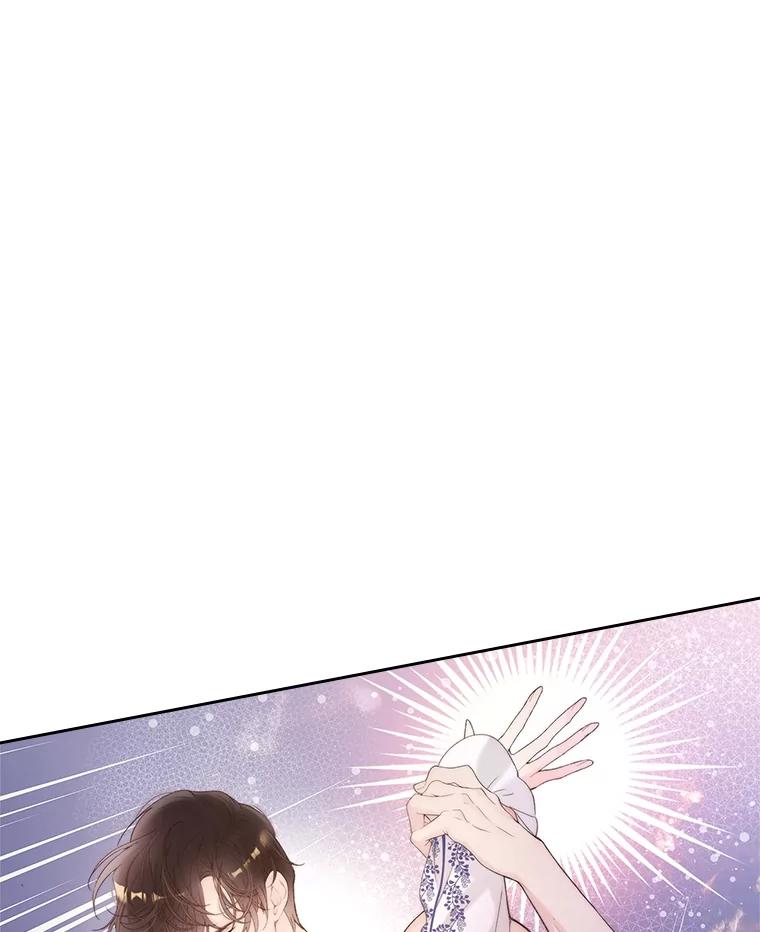 《比阿特丽丝》100.不要离开我 第78页