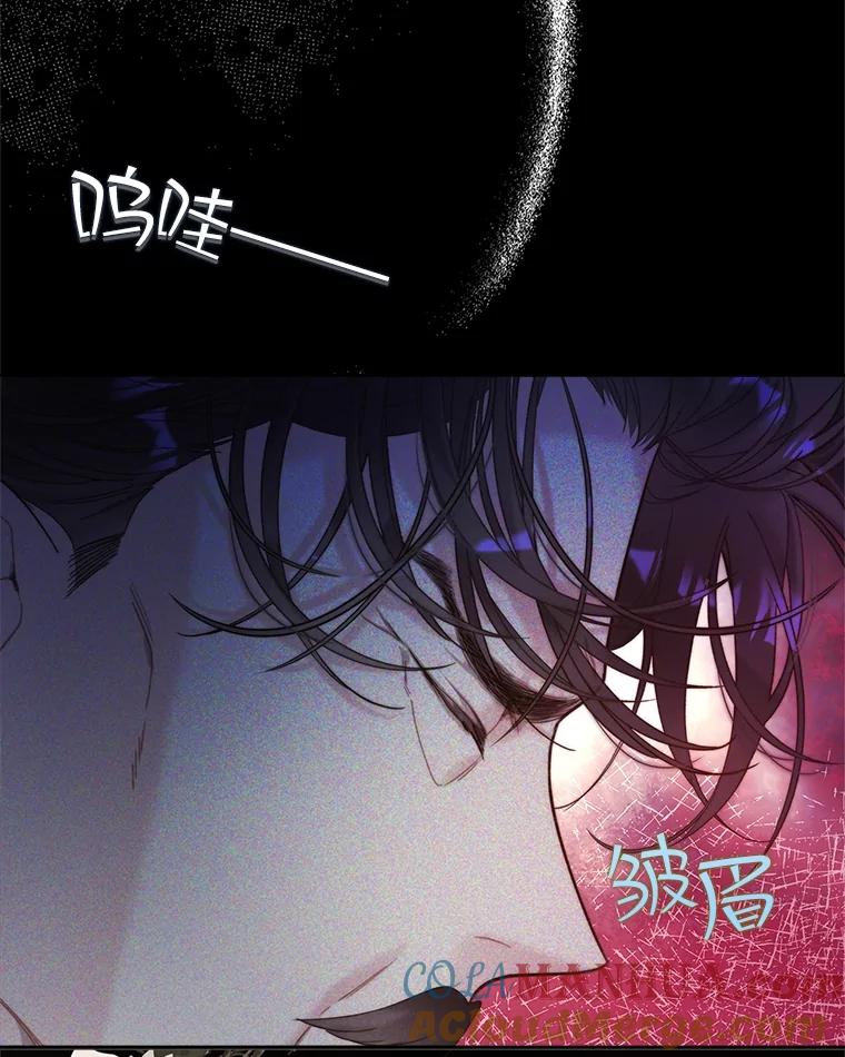 《比阿特丽丝》100.不要离开我 第13页