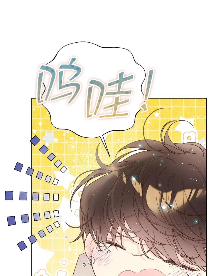 《比阿特丽丝》101.杀掉我离开 第69页