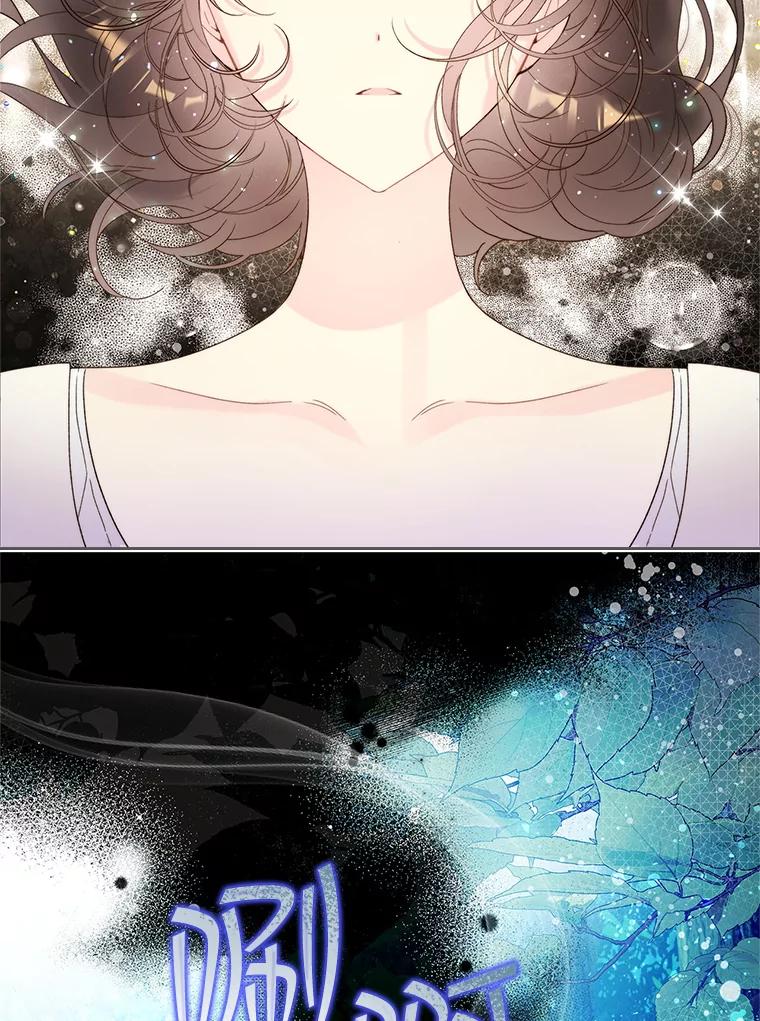 《比阿特丽丝》101.杀掉我离开 第39页
