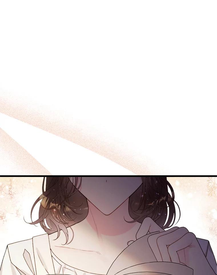 《比阿特丽丝》102.说明真相 第24页
