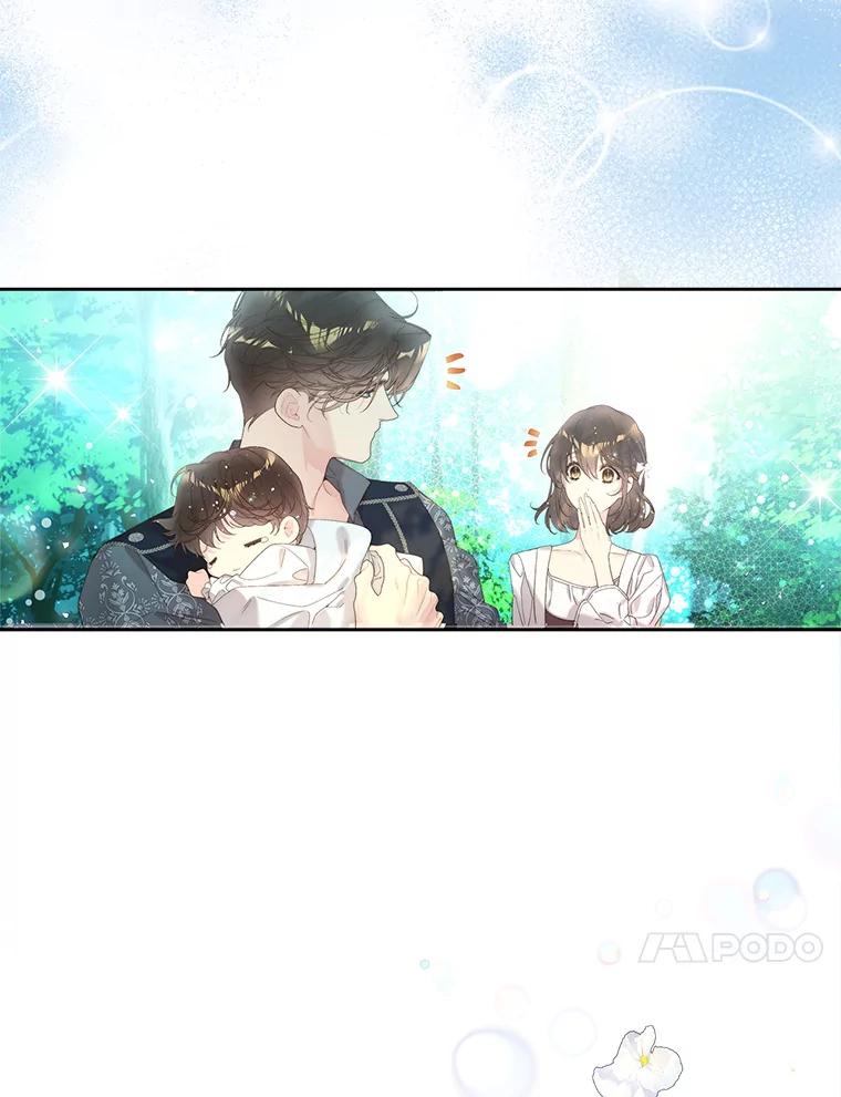 《比阿特丽丝》102.说明真相 第15页