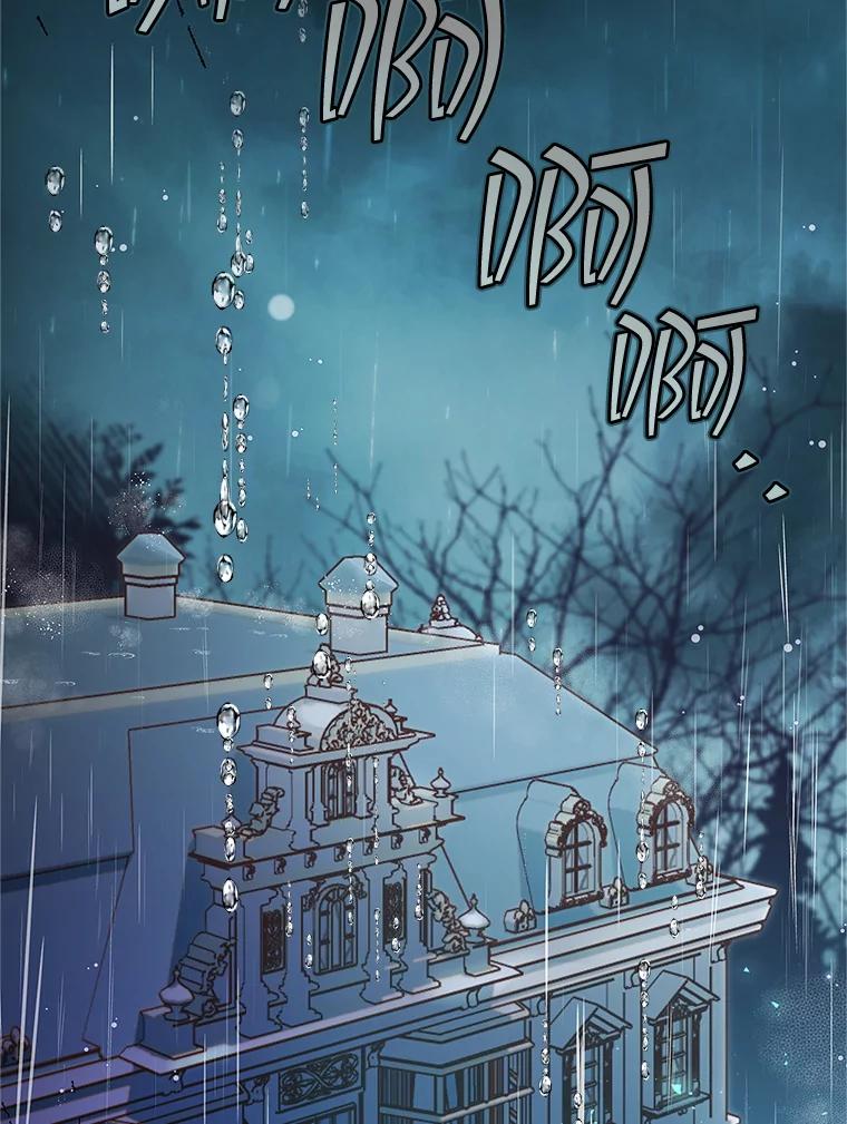 《比阿特丽丝》103.让步 第77页