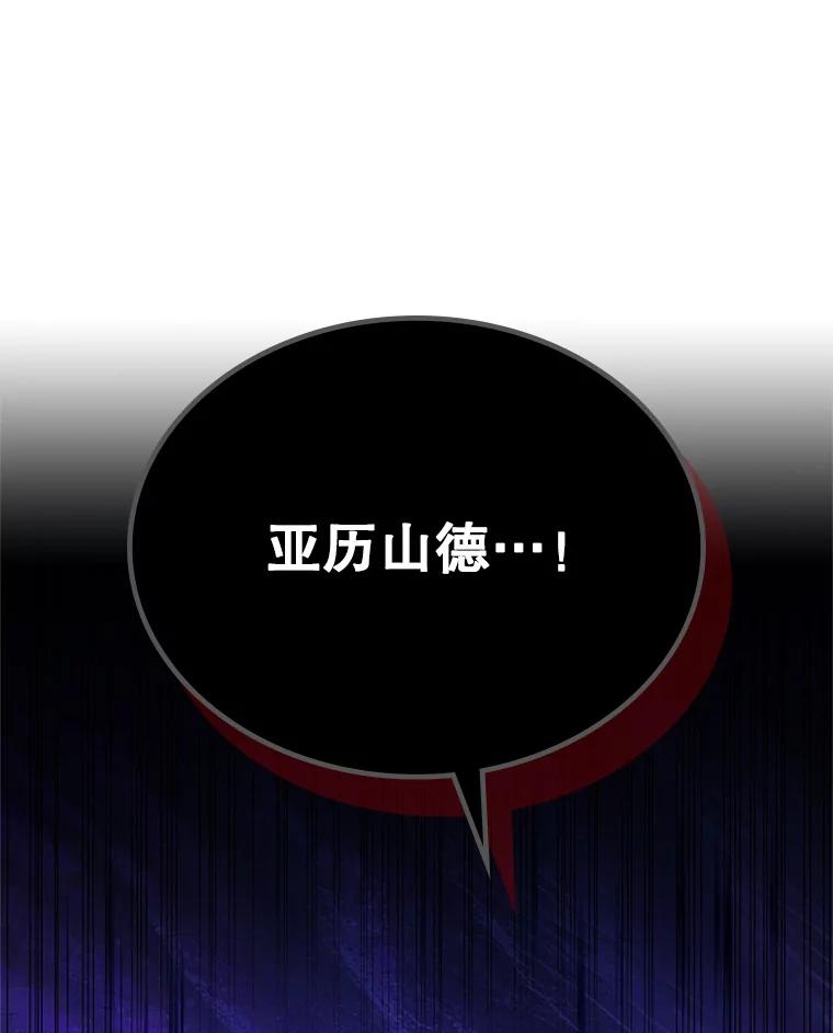 《比阿特丽丝》103.让步 第3页