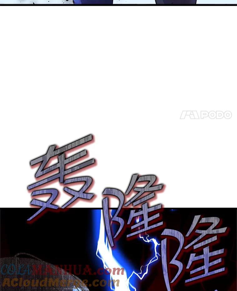 《比阿特丽丝》103.让步 第91页