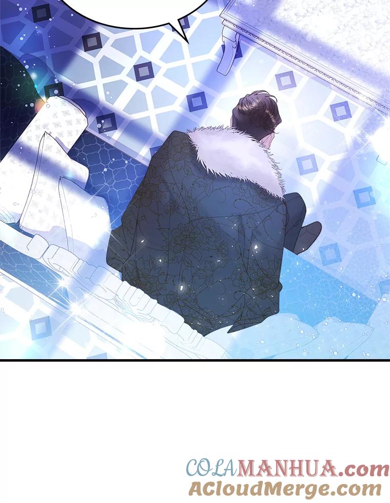 《比阿特丽丝》103.让步 第19页
