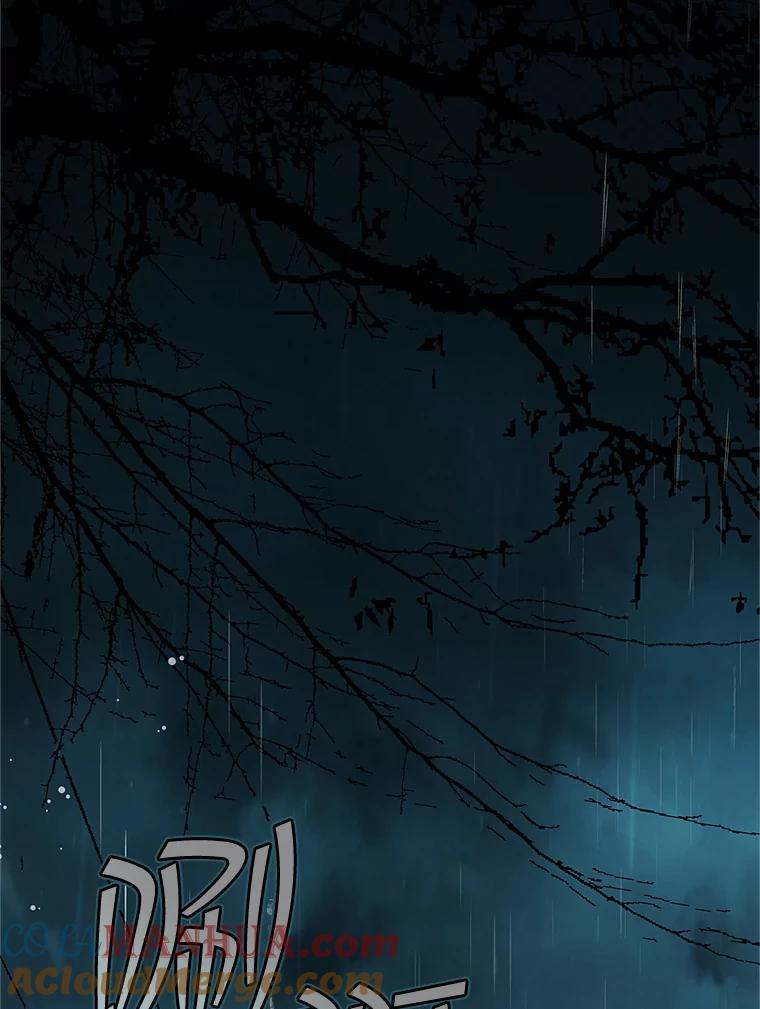 《比阿特丽丝》103.让步 第76页