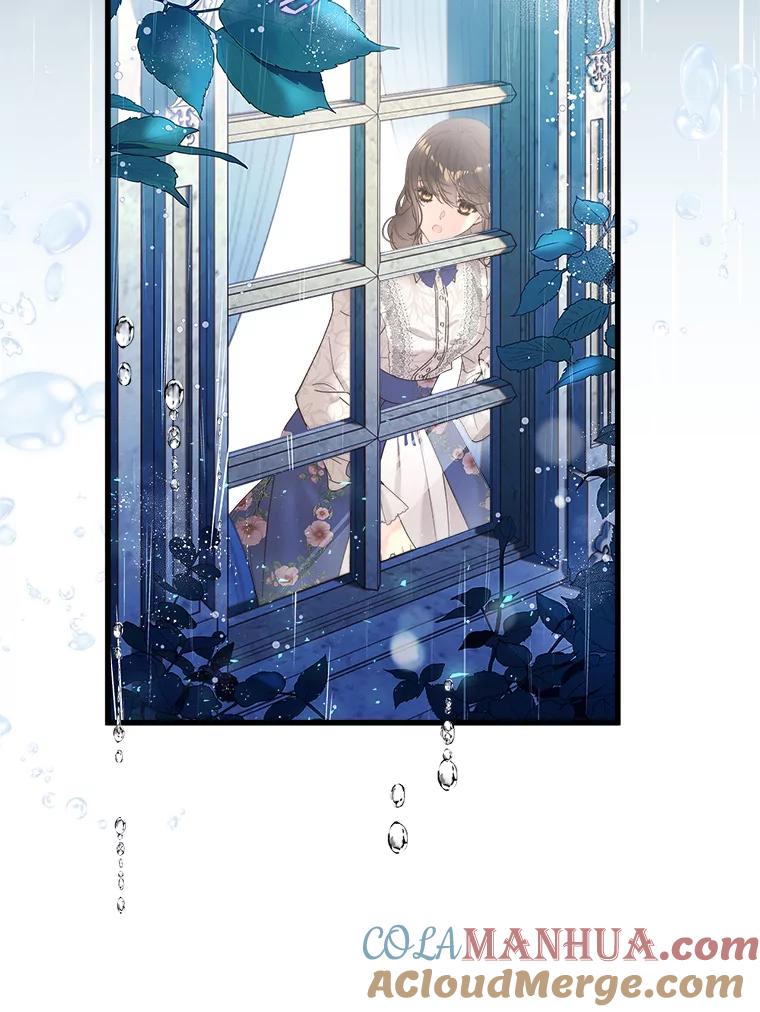 《比阿特丽丝》103.让步 第79页