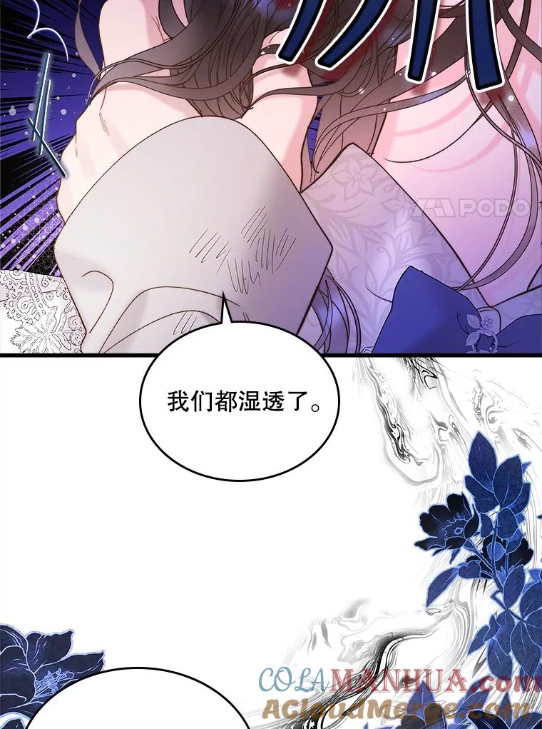《比阿特丽丝》104.见到父亲 第34页