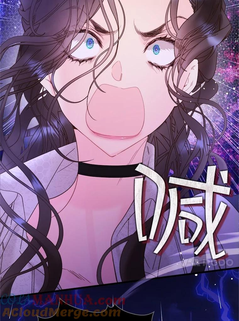 《比阿特丽丝》104.见到父亲 第64页