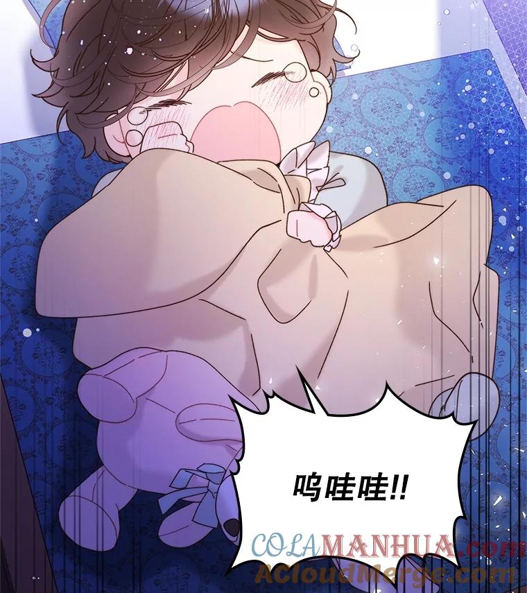 《比阿特丽丝》104.见到父亲 第52页
