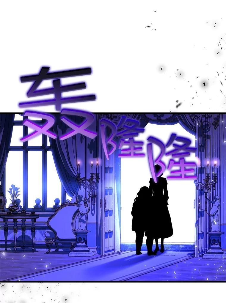 《比阿特丽丝》104.见到父亲 第39页