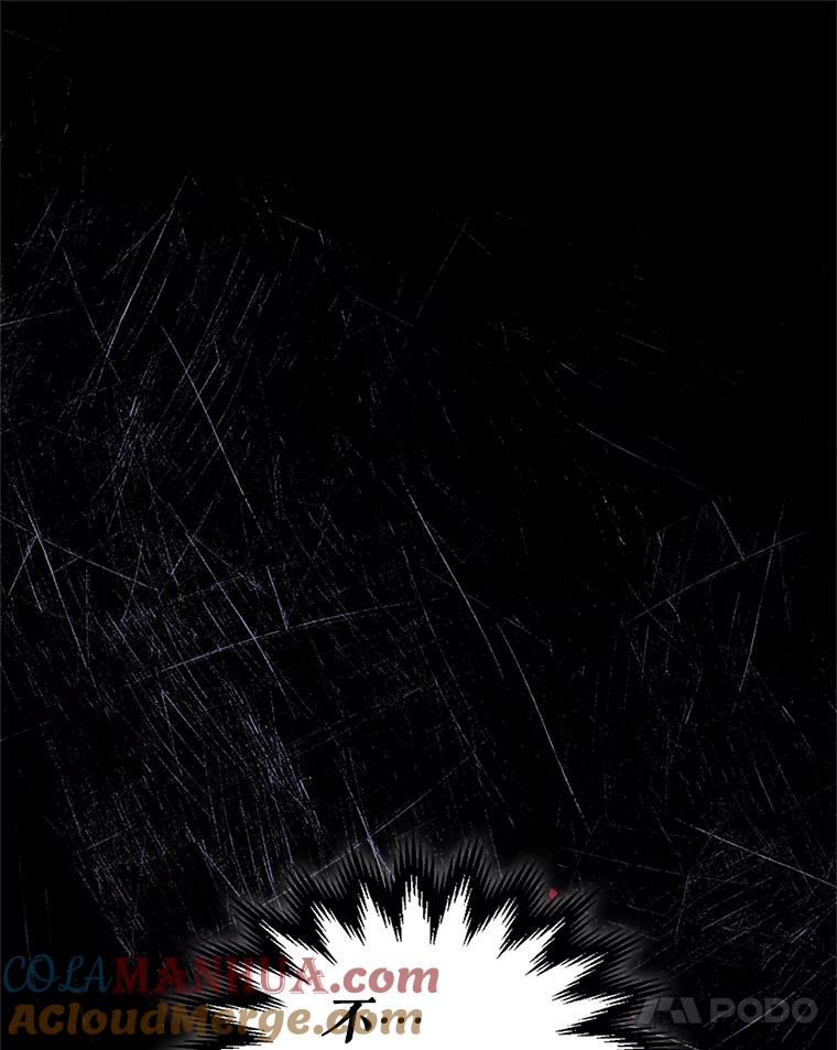 《比阿特丽丝》105.吉伯特之死 第29页