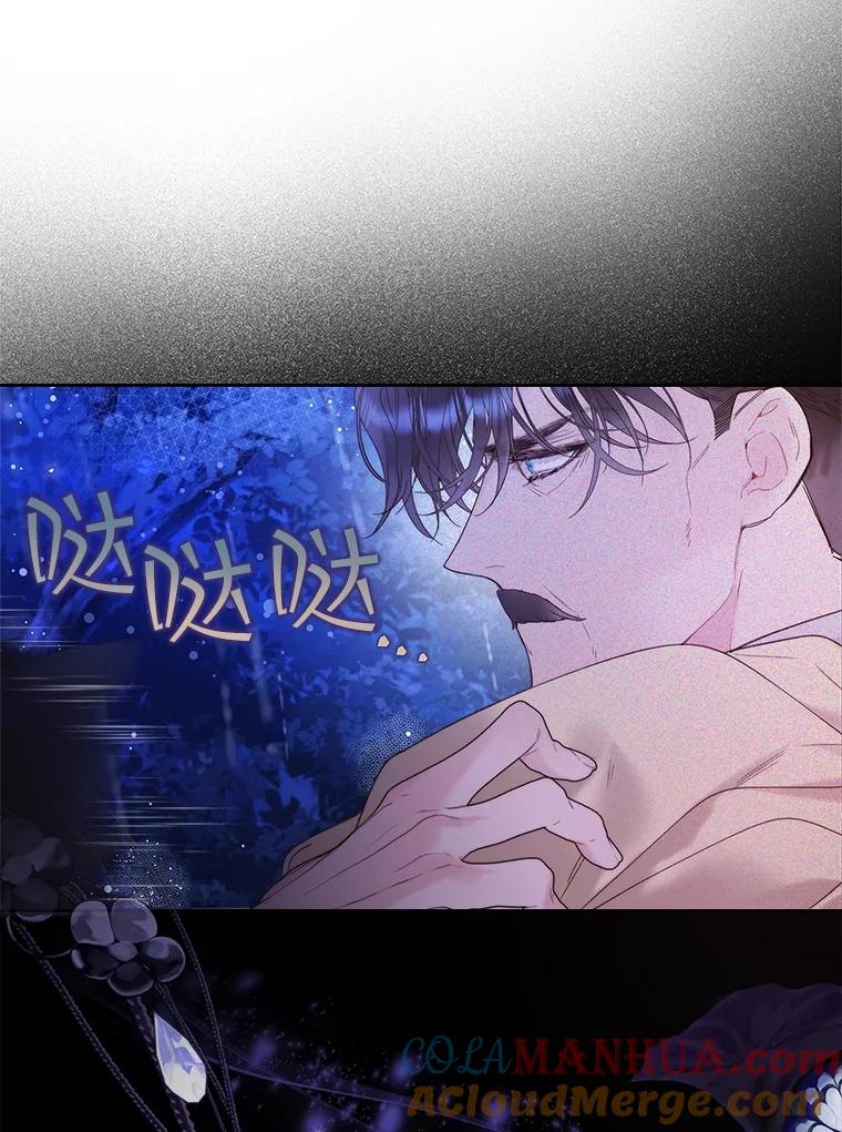 《比阿特丽丝》105.吉伯特之死 第21页
