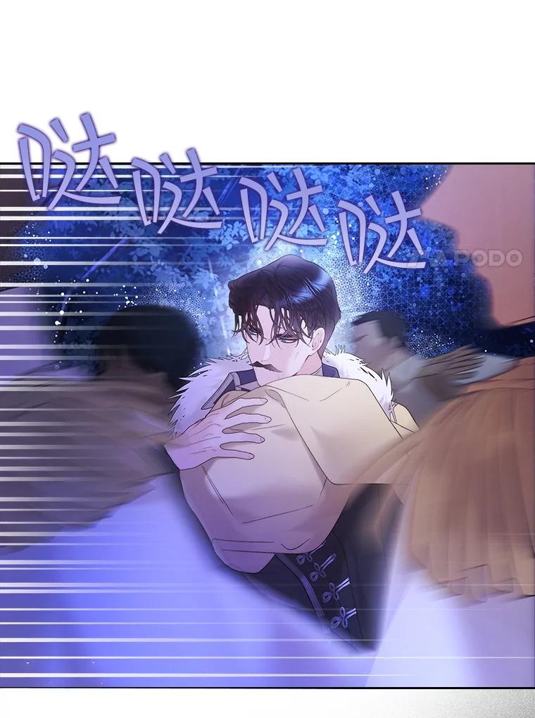 《比阿特丽丝》105.吉伯特之死 第20页