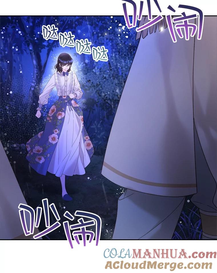 《比阿特丽丝》105.吉伯特之死 第37页