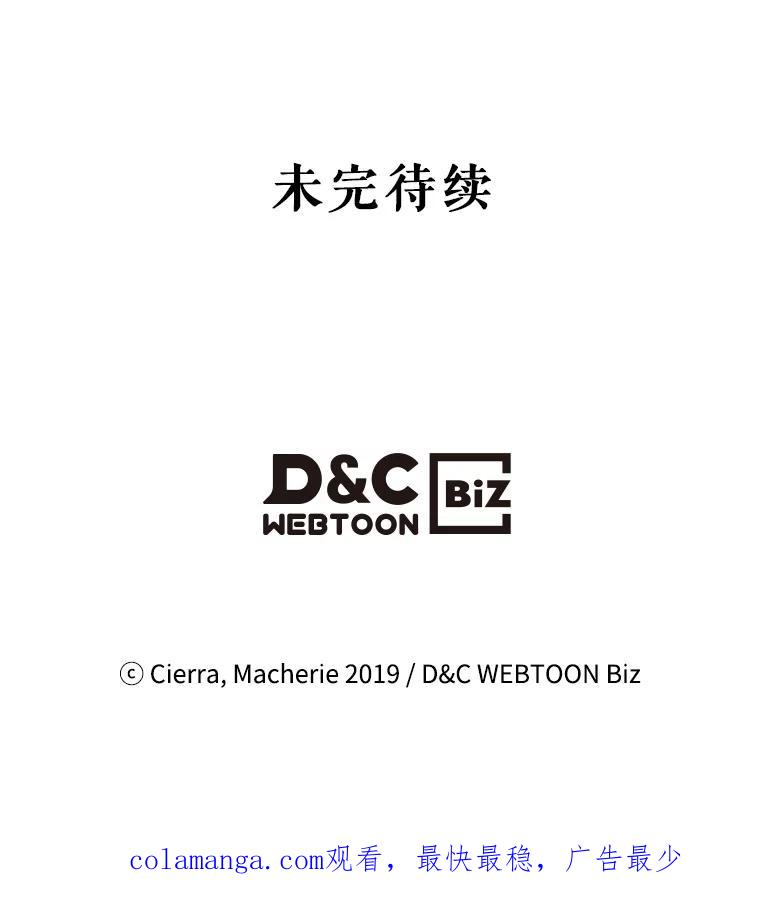 《比阿特丽丝》105.吉伯特之死 第128页
