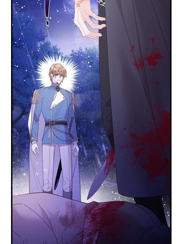 《比阿特丽丝》105.吉伯特之死 第118页