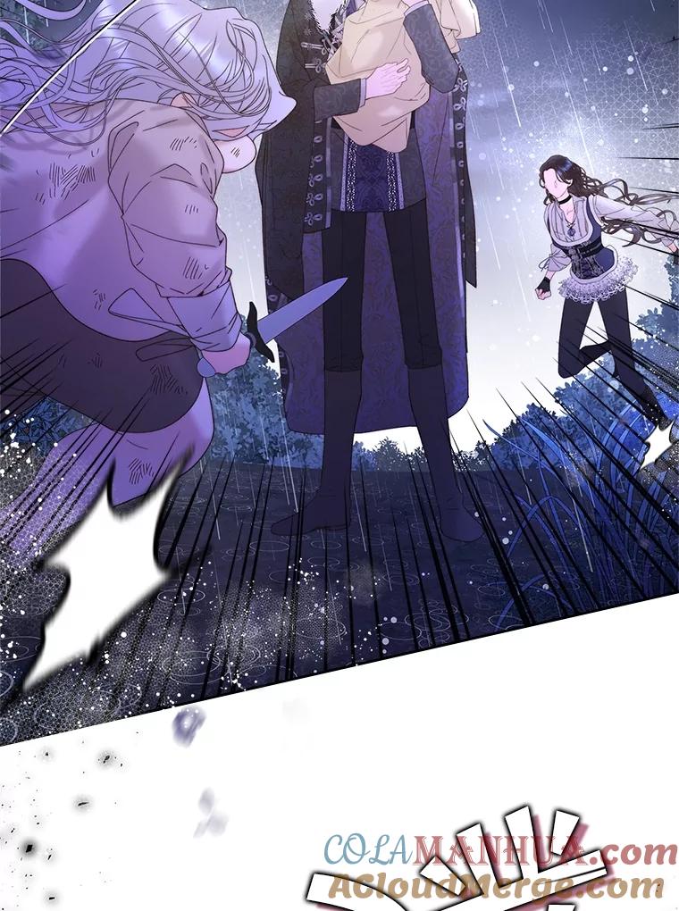 《比阿特丽丝》105.吉伯特之死 第5页
