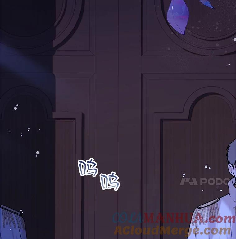 《比阿特丽丝》106.父子谈话 第105页