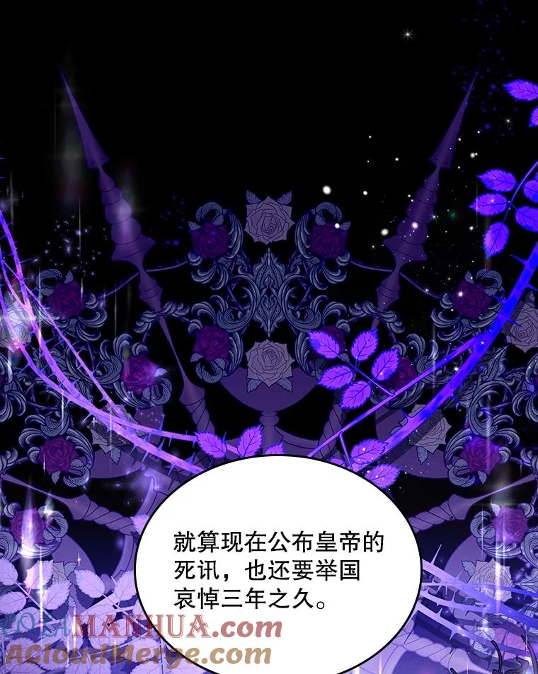 《比阿特丽丝》106.父子谈话 第57页