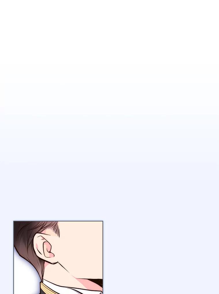 《比阿特丽丝》8.一见钟情 第3页