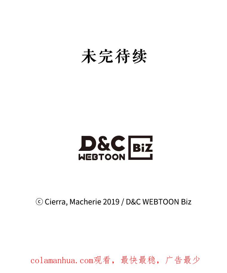 《比阿特丽丝》8.一见钟情 第65页