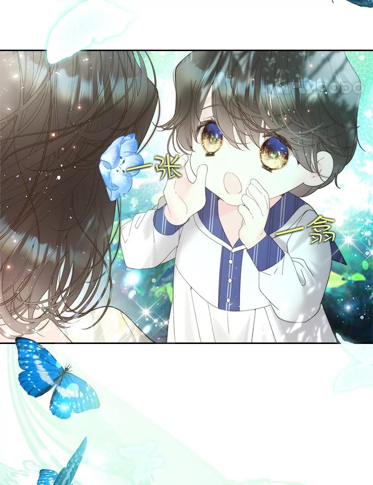《比阿特丽丝》107.莱娜发烧 第71页
