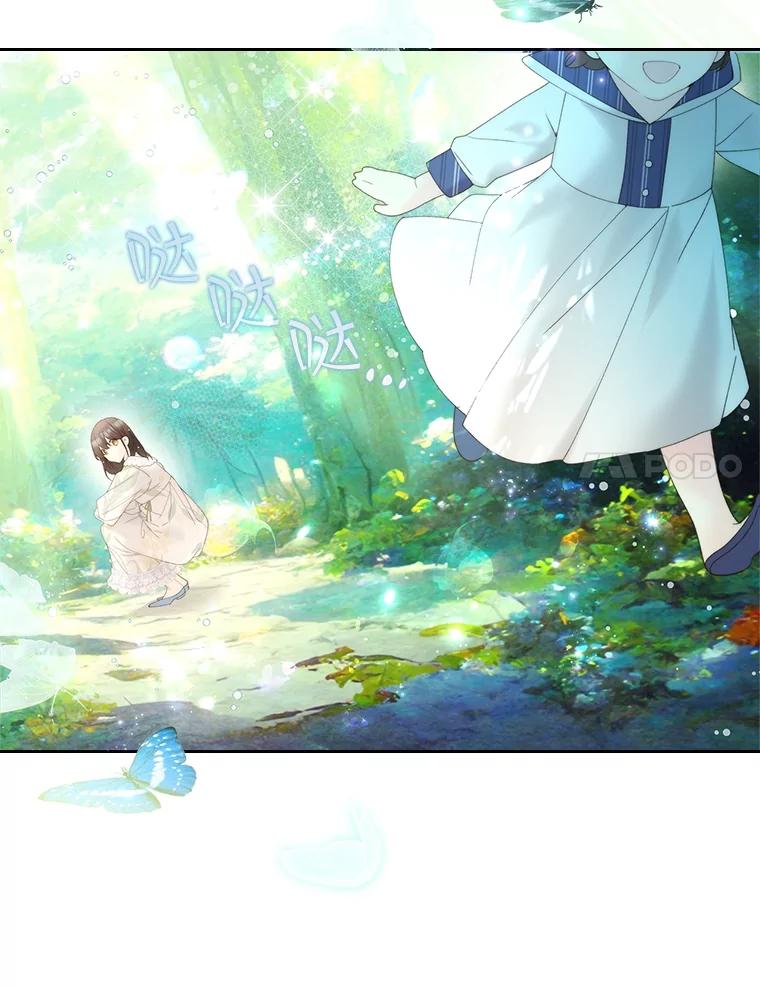 《比阿特丽丝》107.莱娜发烧 第74页