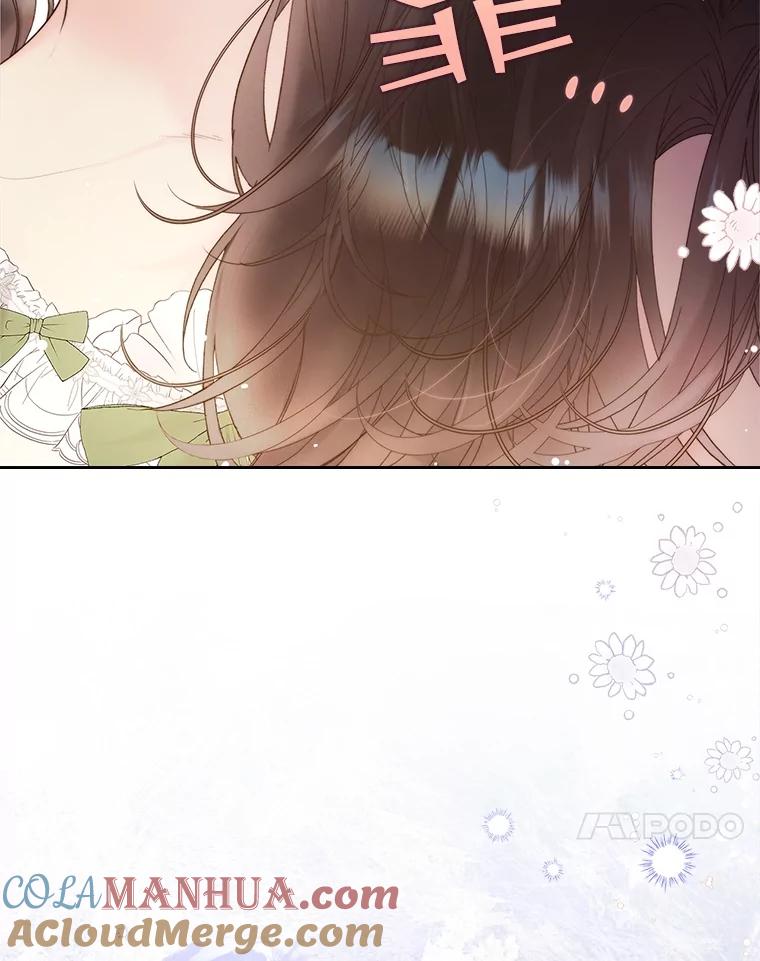 《比阿特丽丝》107.莱娜发烧 第33页
