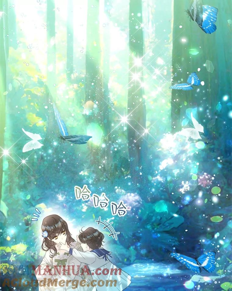 《比阿特丽丝》107.莱娜发烧 第65页