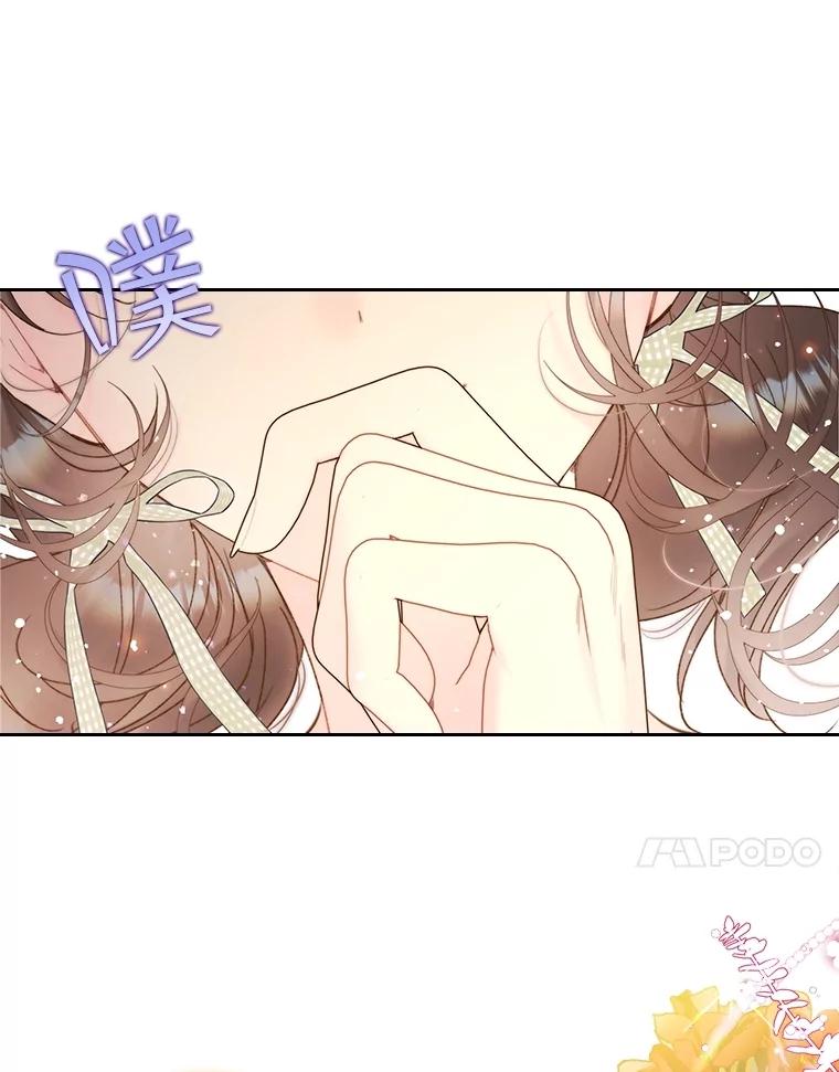 《比阿特丽丝》107.莱娜发烧 第46页