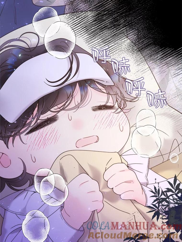 《比阿特丽丝》107.莱娜发烧 第97页