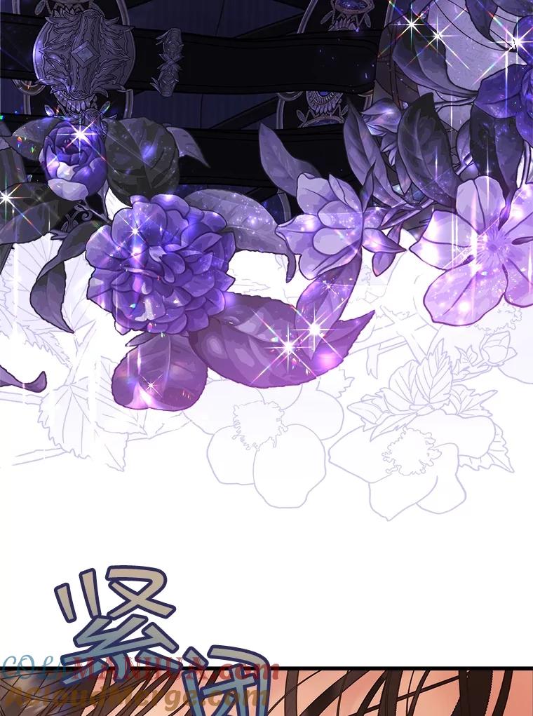 《比阿特丽丝》108.成为爷爷 第81页