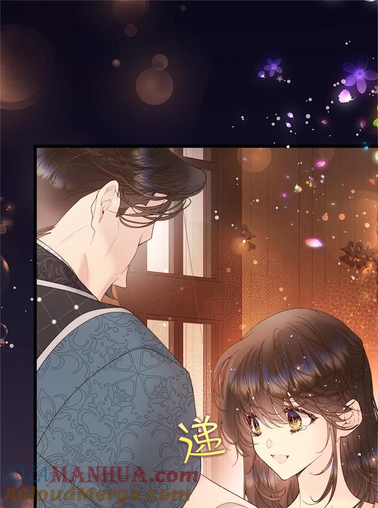 《比阿特丽丝》108.成为爷爷 第49页