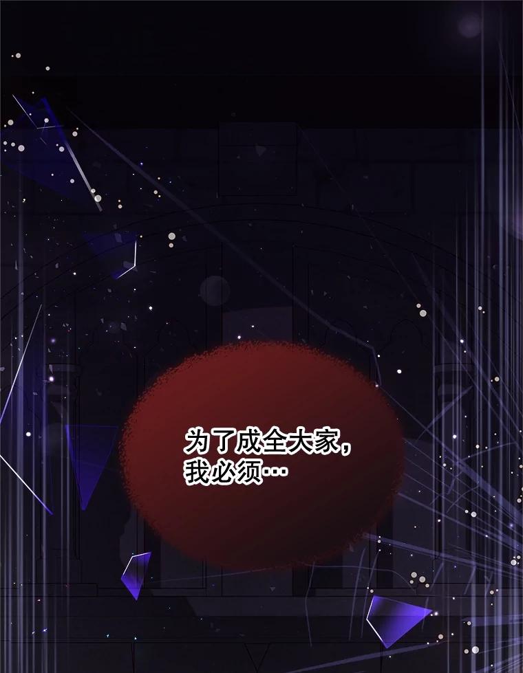 《比阿特丽丝》108.成为爷爷 第22页