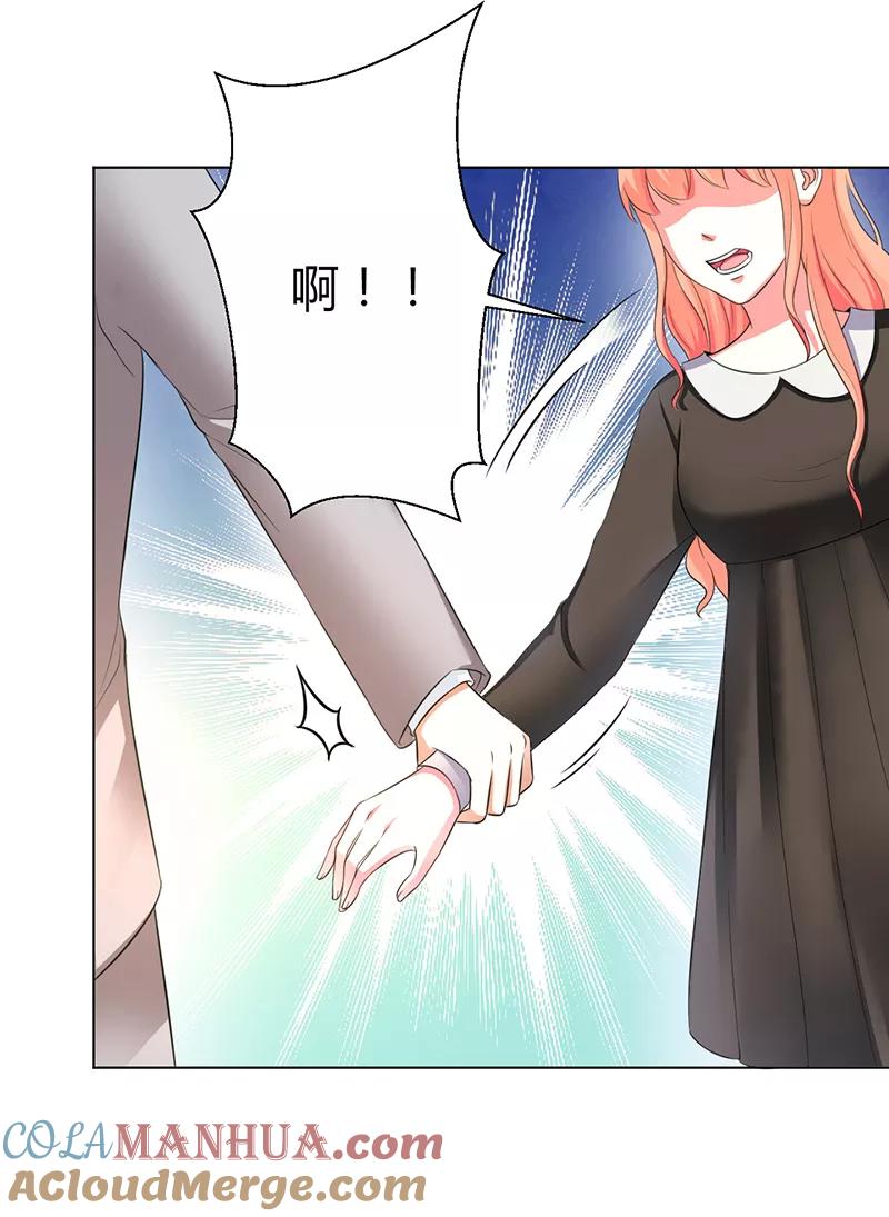 《致命宠妻：总裁纳命来！》第103话 我帮你赢他 第11页