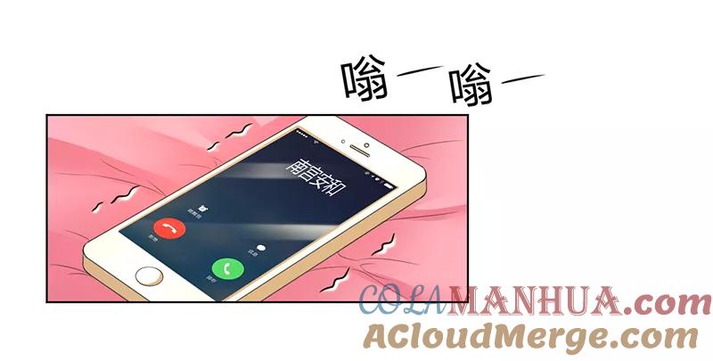 《致命宠妻：总裁纳命来！》第103话 我帮你赢他 第7页