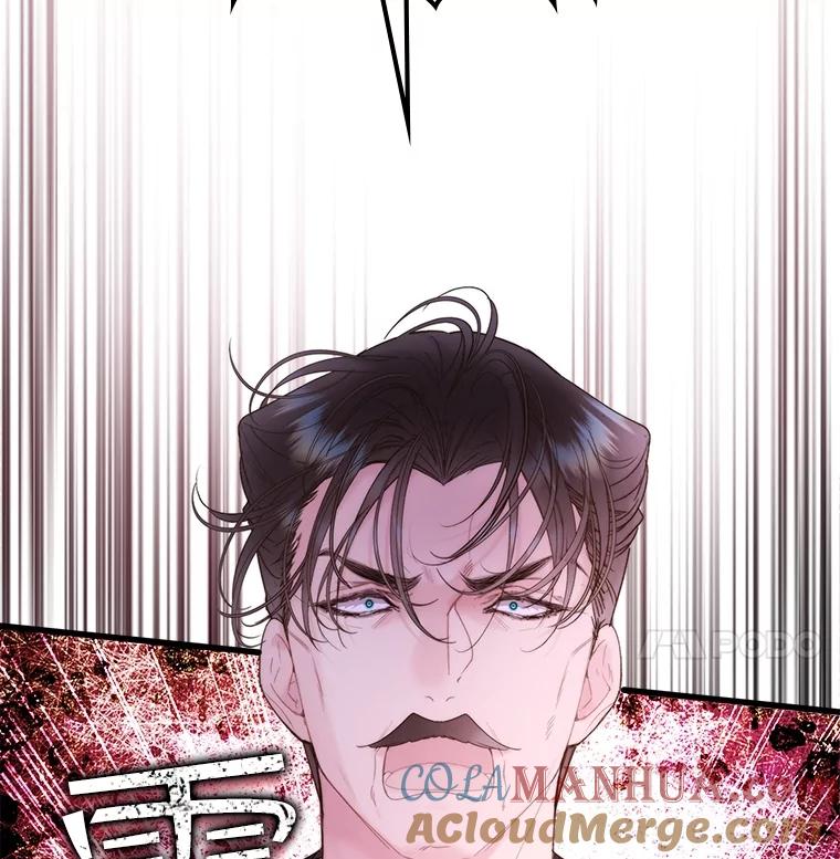 《比阿特丽丝》109.殿下的礼物 第65页