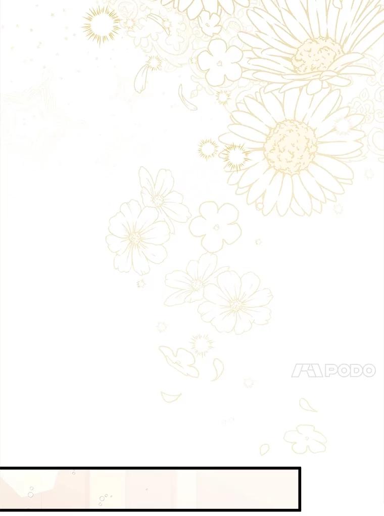 《比阿特丽丝》109.殿下的礼物 第91页