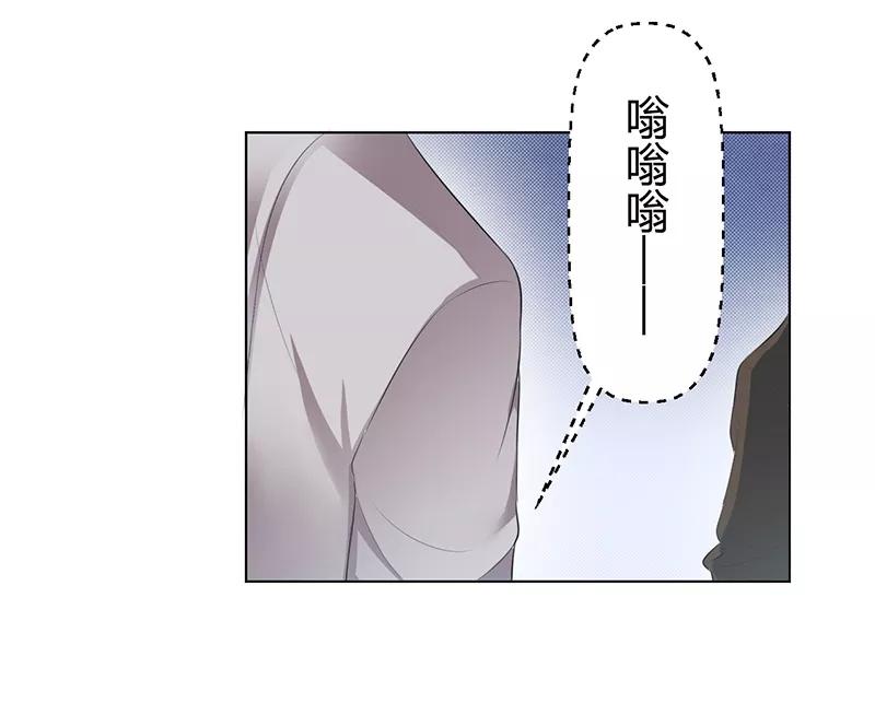《致命宠妻：总裁纳命来！》第103话 我帮你赢他 第24页