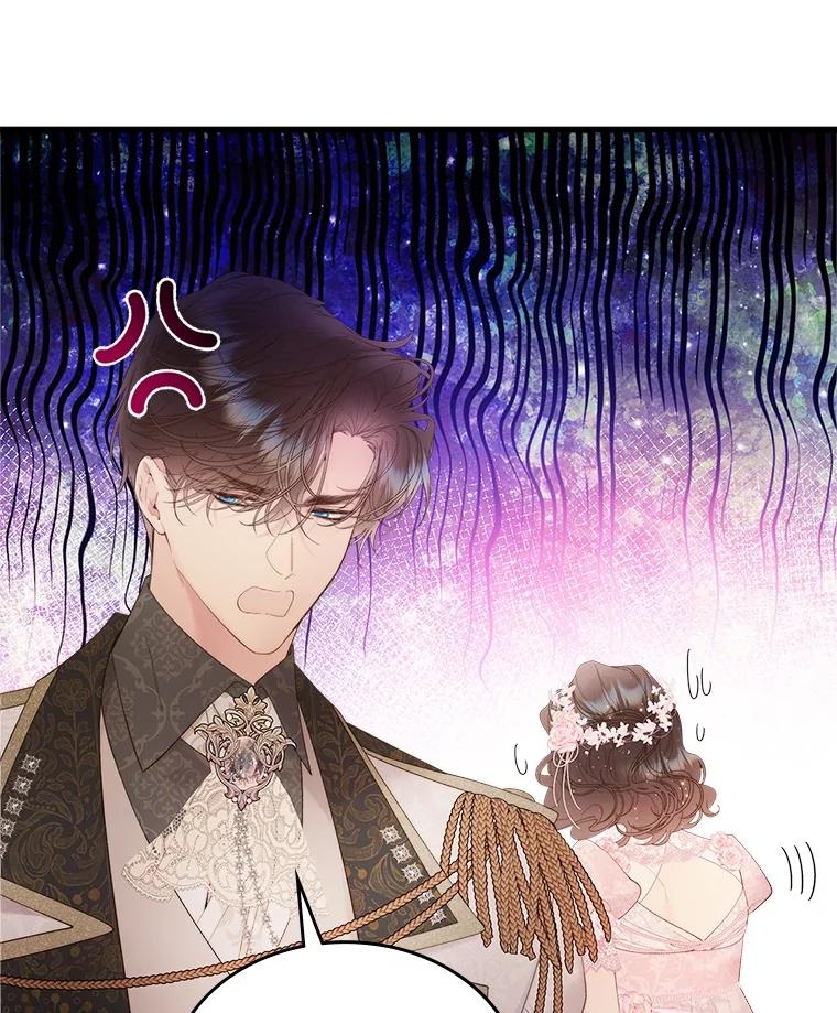 《比阿特丽丝》110.变回公主（本季完） 第42页