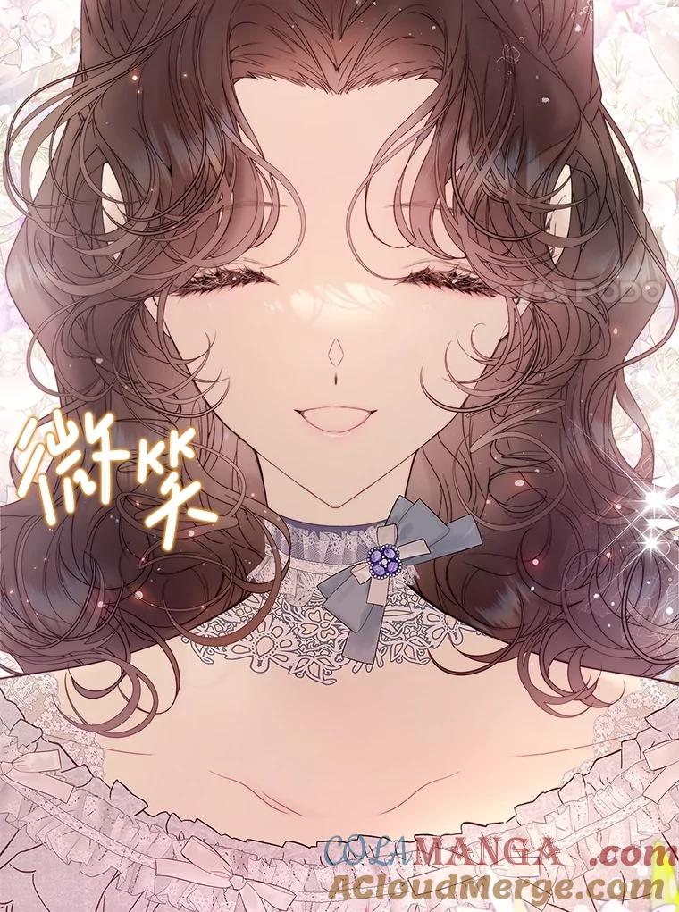 《比阿特丽丝》111.答应结婚 第61页