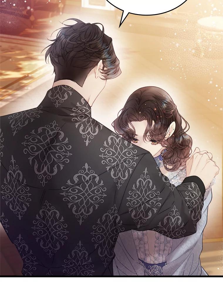 《比阿特丽丝》111.答应结婚 第15页