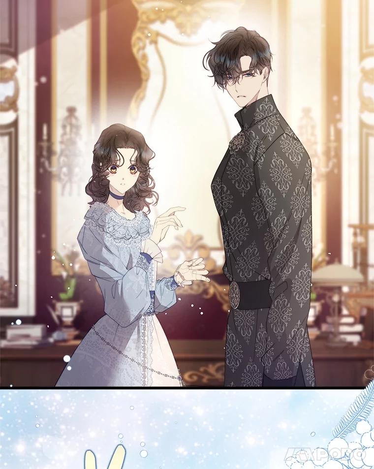 《比阿特丽丝》111.答应结婚 第71页